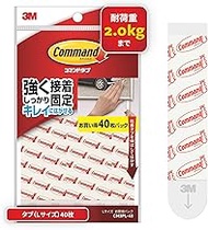 3M CM3PL-40 Command Tabs, Easy to Remove, Double-Sided Tape, Large, Load Capacity 4.4 lbs (2 kg), 40