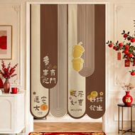 HUAJIANYU | Cartoon Dopamine Irregular Door Curtain Room Kitchen Entry Decoration