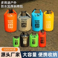[Ready Stock] Outdoor Bag Waterproof Bag Thickened Outdoor Hiking Drifting Leisure Portable Fashion 