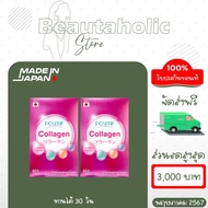 POSITIF Collagen Positive Tablet Type Size 45 tablets 2 Boxes Dietary Supplement Vitamin C From Japa
