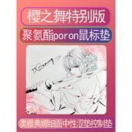 77gaming Sakura Dance 2D Athena Fine Surface Neutral E-sports Game FPS Special Large Label Mat