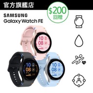 Samsung - Galaxy Watch FE (BT) 智能手錶