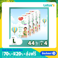 [Carton sale!] HUGGIES Huggies® Baby Diaper Pants Gold Soft and Slim Size L44 (4 packs total 176 pie