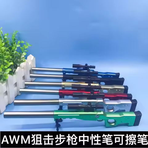 AWM Super Magnum Sniper Rifle Design Neutral Pen Erasable Pen Student Cute Stationery