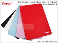 日光通訊@DAPAD原廠 Samsung Galaxy Tab Pro 10.1/T520 平板 星光紋側掀皮套 