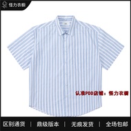 Ami Paris Summer New Short-sleeved Blue Striped Shirt Niche Casual Loose Love Embroidered Mens Fashi