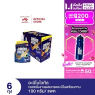 [ส่งฟรี] aminoVITAL Energy gel อะมิโนไวทัล เจลพลังงานผสมกรดอะมิโนพร้อมทาน 100 กรัม แพ็ก 6 ถุง