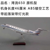 Business Jet Model Gulfstream G650 1:70 Hollowed Out Craft 45Cm Gift Ornament