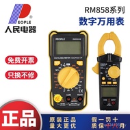 Multimeter Digital AP4A