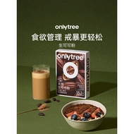 Raw Cocoa Powder Unalized Brewed Drink Portable Roasted Coffee Milk Companion Chocolate Powder Dieta