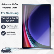 Pcase – เคส Samsung Galaxy Tab  S9 / S9 FE / S8 / Tab S7 2020 เคสคีย์บอร์ด แป้นพิมพ์ ไทย/อังกฤษ คีย์