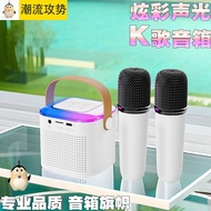 Integrated microphone and sound system microphone home phone Bluetooth singing karaoke speaker karaoke home KTV set