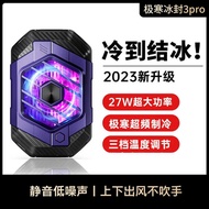 Snow Girl XG-6 Mobile Game Radiator Fast Cooling Semiconductor Refrigeration Freezing Silent 27W Hig