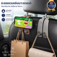 KIA Carnival HEV Diesel EV5 EV9 Sorento PHEV Car Hook 2 Hooks Strong Durable Hanging Things Placing 