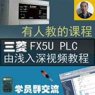 Mitsubishi PLC Video Tutorial FX5U Frequency Conversion Servo Stepper Simulation Touch Screen GX WOR