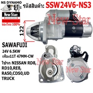 Starter For NISSAN RD8 RD10 RE8 RA50 CD50 UD TRUCK SAWAFUJI 24V 6.5KW 11 Teeth Guaranteed By R.d.new