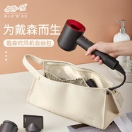 Factory Direct Sale Suitable for dyson Leather Hair Dryer Storage Bag dyson Hair Curler Accessories 