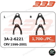 333 Upper Control Arm CRV G1 1996-2001/3A-2-6221