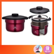 Thermos KBJ-4501 R Vacuum Insulated Cooker, Shuttle Chef