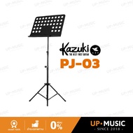 Kazuki PJ-03 Music Note Stand | Music Stand