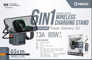 清貨特價🌟全新行貨🌟ARGO - 磁吸無線充電座 GD80 6合1 PD QC QI MagSafe 支援65W電腦充電 內置 65cm Type C 充電線