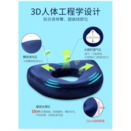 ☎❆∋Hemorrhoids Cushion Anti-hemorrhoids Seat After Surgery Special Chair Stool Wheelchair Anti-decub