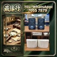 歡迎發圖咨詢 二手 HiFi 音響、喇叭、黑膠唱機、前級、後級、膽機、CD 機、解碼機、擴音機、合拼機。品牌：Bowers & Wilkins 寶華、B&O、Dynaudio 丹拿、Focal 勁浪、