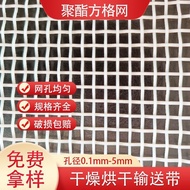 10 Mesh 40 Mesh Square Hole Polyester pet Woven Mesh Grid Mesh Industrial Filter Mesh Checkered Mesh