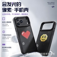 DIY LED Pixel Smart Rhythm Custom Pattern and Animation Mobile Phone Protective Case