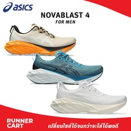 Asics Men Novablast 4 รองเท้าวิ่ง