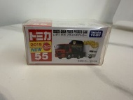 Tomica 55 Isuzu Giga Fried Potato Car