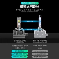 Car LED Headlight D Series In-Line Headlight D1S D2S D3S D4S D5S D8S Comes with Decoding Car