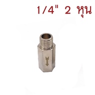 PK เช็ควาล์วลม วาล์วกันกลับ แบบเกลียวนอก และเกลียวใน Check Valve 1/4” 1/8"  2 หุน1 หุน