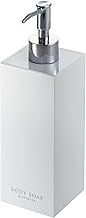 Yamazaki Industries 7896 Two-Way Dispenser, Square, Body Soap, White, Approx. W 2.8 x D 2.8 x H 9.1 