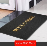 พรมเช็ดเท้า WELCOME พรมดักฝุ่น ชนิดใยยาง สามารถดักฝุ่นจากรองเท้าได้ดี ขนาด 40x60cm 50x80cm 60x90cm 8
