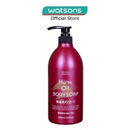 BEAUA Naturian Body Soap Horse Oil (For Youthful Skin + Suitable for Sensitive Skin) 1L