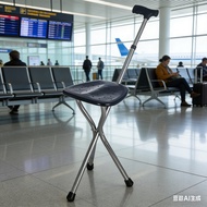 Walking Cane Stool Folding Walking Cane Chair、Foldable walking stick for elderly、tongkat kaki 4、拐杖椅子