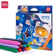 Deli SPACEFINDER Series Plastic Crayon Washable - 12/24/36 Colors Oil Pastel