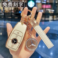 Key Cover Class C E/S Class E300L/C260L/GLC/E260 Car GLE350 Shell GLB/A200 Buckle Bag