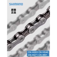 SHIMANO SHIMANO Bicycle Chain CN-4601/HG40/HG53 8 Speed 9 Speed 10 Speed Bulk Chain H