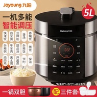HY/D💎Jiuyang Electric Pressure Cooker Electric Cooker Electric Cooker Electric Pressure Cooker Multi-Function Automatic