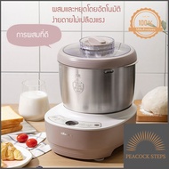 [พร้อมส่ง] M171 หม้อนวดผสมแป้งอัตโนมัติ ความจุ 5L /3.5L/7L. สแตนเลสอย่างดี หม้อผสมอาหาร หม้อนวดแป้ง 