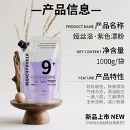Yaslo Purple Bleaching Powder Yang Anzhen Selected Non-Damaged Fading Agent Color-Changing Does Not 