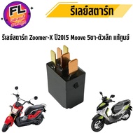 Zoomer-X Starter Relay Year 2015 Moove 5 Legs Small Size Genuine Honda Brand (38502-GGZ-J01)