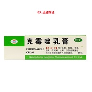 ＜1108＞Clotrimazole Cream 10g Body, Thighs, Hands, Feet, Tinea Capitis, Paronychia, Vulvovaginitis Pl