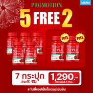 [โปรใหญ่ 5ฟรี2!!] มานา ดริปเม่ แอปเปิ้ลไซเดอร์ กัมมี่ เข้มข้น MANA Dripme Apple Cider Vinegar Gummie