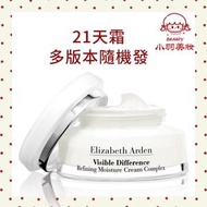 伊麗莎白雅頓 顯效21天面霜 75ML 版本隨機發【平行進口】