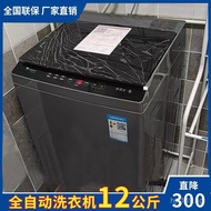 Washing Machine8.5/Apartment pulsator washing and drying kg fully automatic cross-border25Dormitory 
