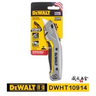 【威威五金】DEWALT 得偉 美國｜DWHT10914｜原廠 快速替換割刀 折疊刀 口袋型小刀 露營刀 切割刀 美工刀