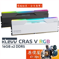 KLEVV CRAS V RGB DDR5 6000 6400 [16GBx2] Desktop Memory/Including Radiator/Original Price House